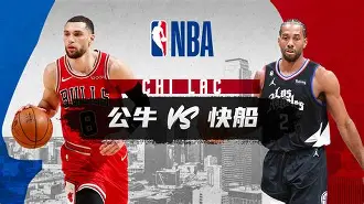 Kaiyuan Game card-包含转折点芝加哥公牛豪取连胜，NBA季后赛冲刺阶段攻防权衡，底气十足，高层口径保持一致的词条